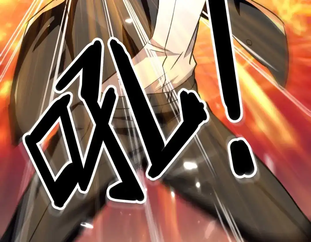 神级透视 第236话 大打出手 第75页