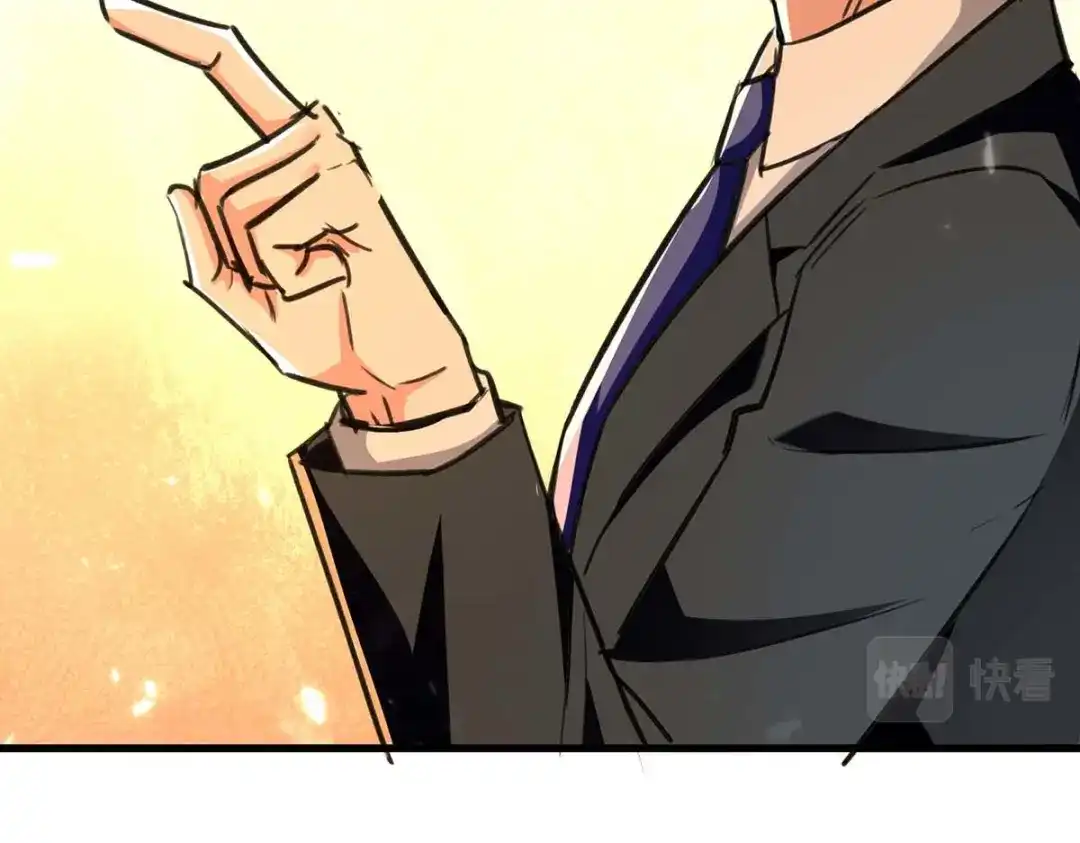 神级透视 第236话 大打出手 第61页