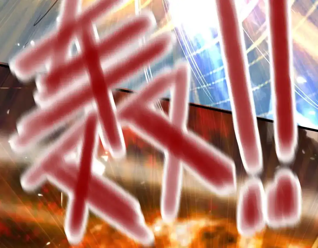 神级透视 第236话 大打出手 第79页