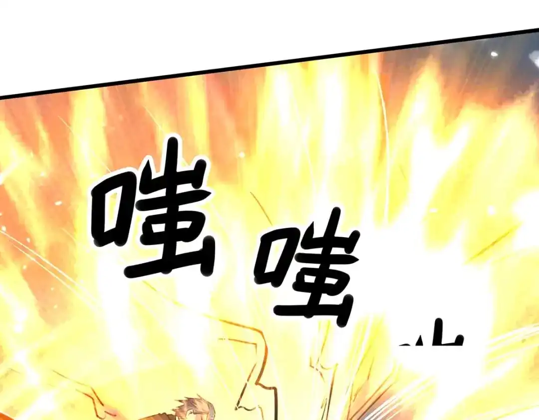 神级透视 第236话 大打出手 第77页