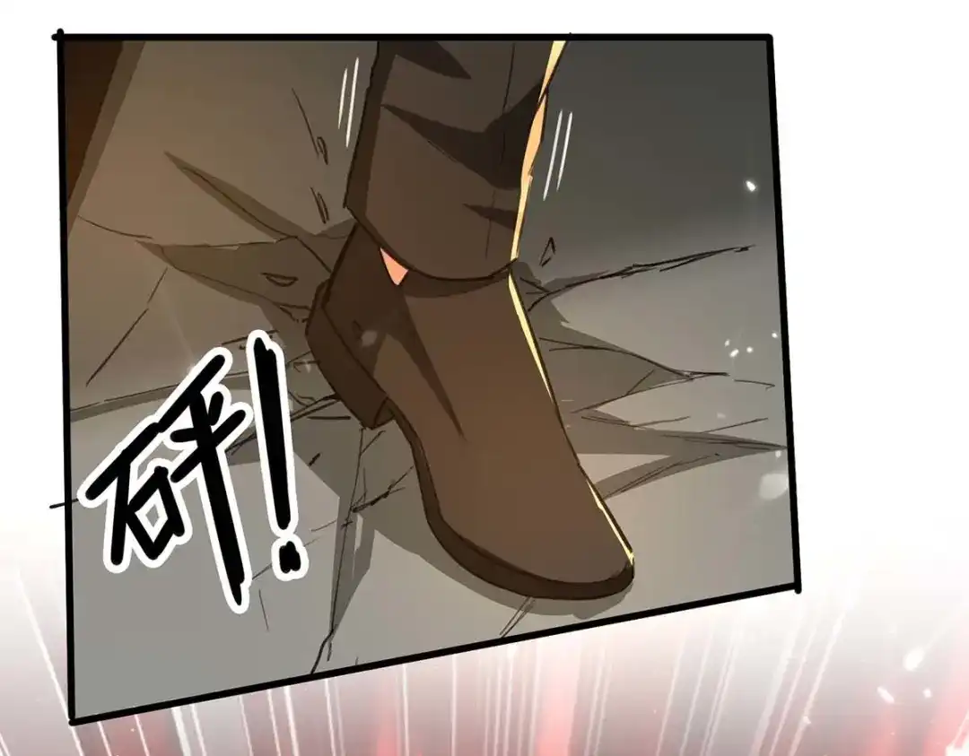 神级透视 第236话 大打出手 第65页