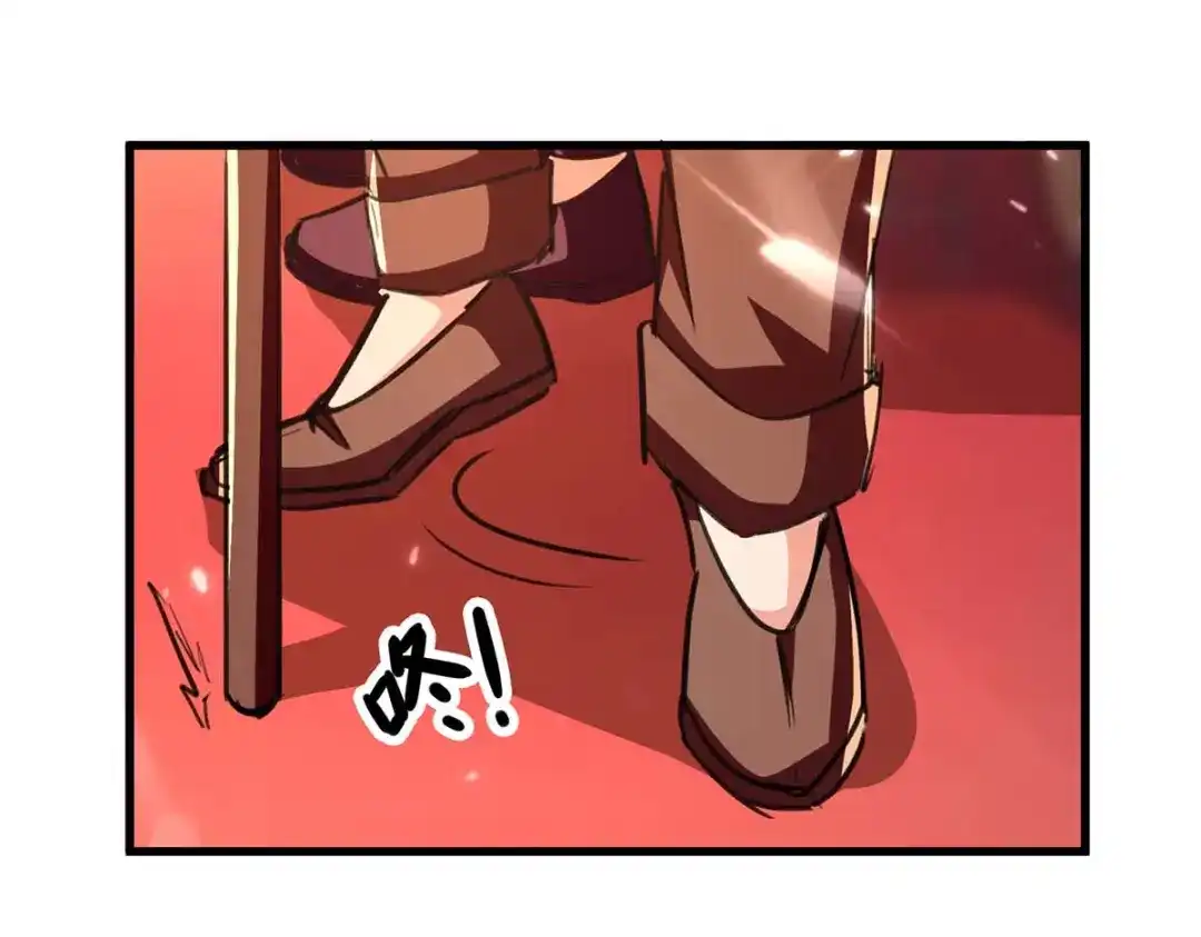 神级透视 第237话 到此为止 第29页