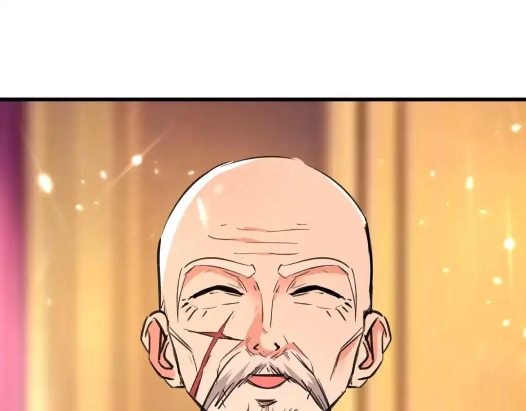神级透视 第237话 到此为止 第36页