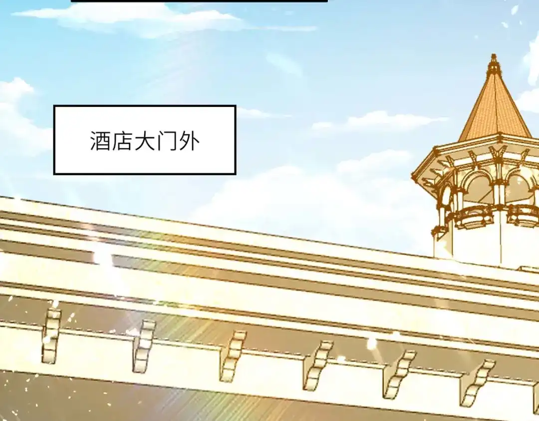 神级透视 第238话 我是你的人了 第18页
