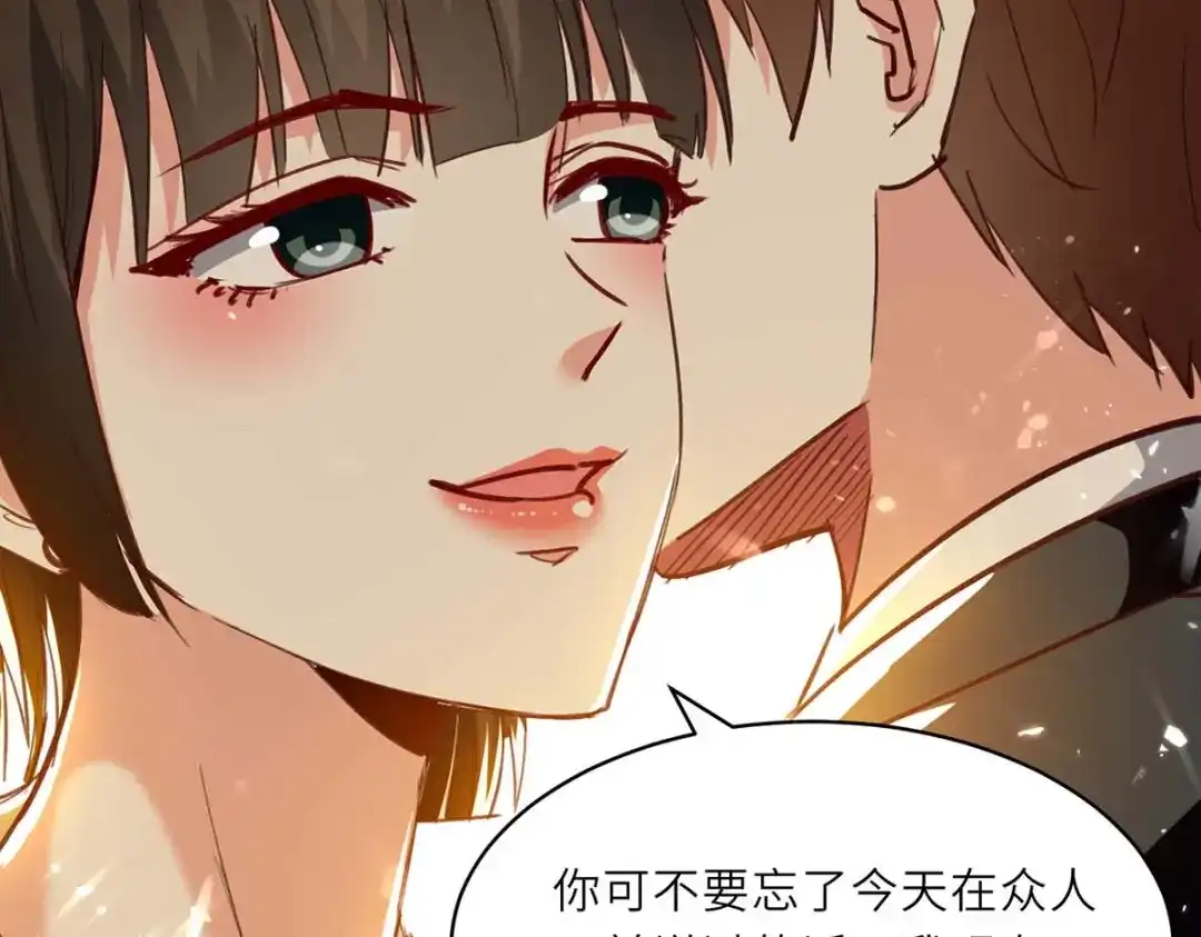 神级透视 第238话 我是你的人了 第35页