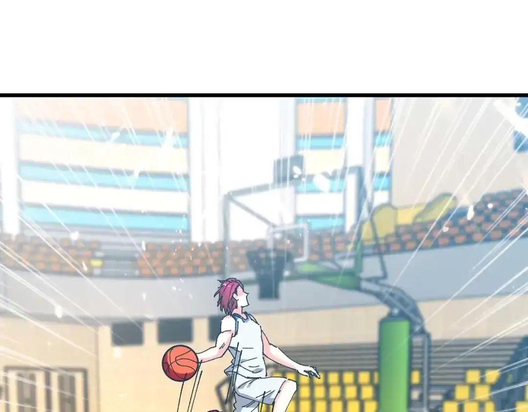 神级透视 第239话 篮赛开始 第18页