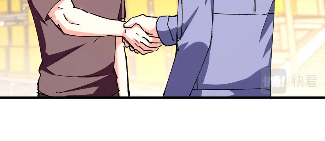 神级透视 第239话 篮赛开始 第12页