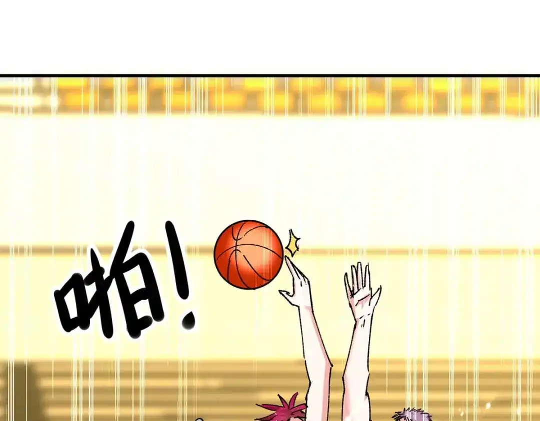 神级透视 第239话 篮赛开始 第46页