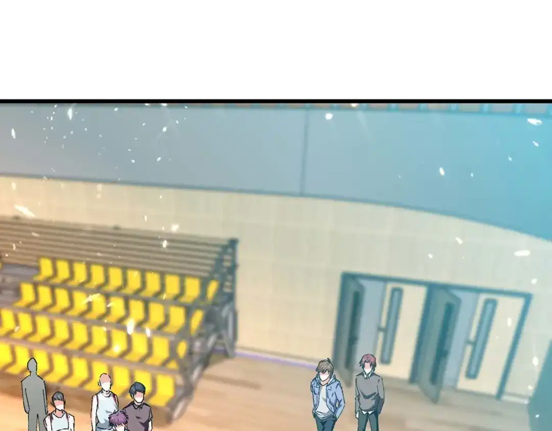 神级透视 第239话 篮赛开始 第7页