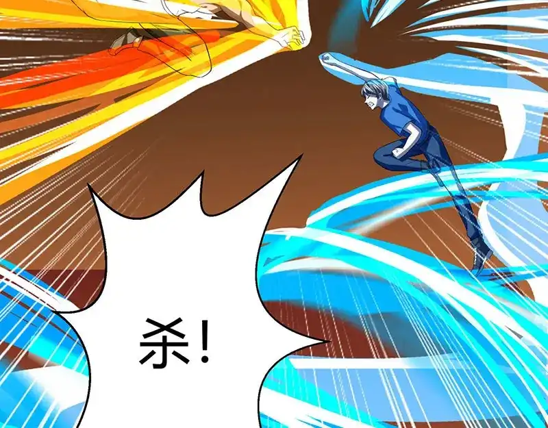 神级透视 第24话 早就看穿了！ 第2页