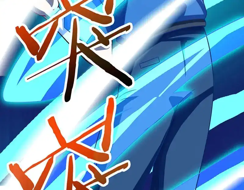神级透视 第24话 早就看穿了！ 第8页