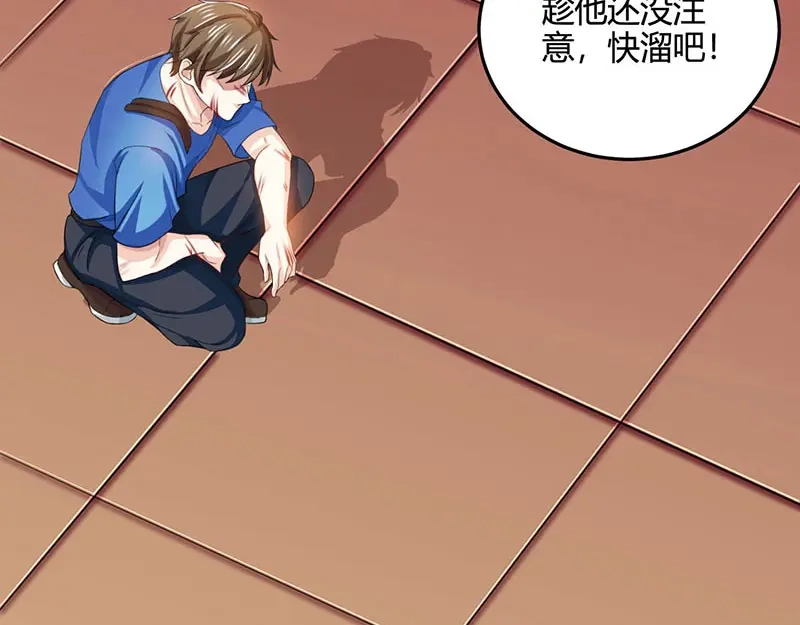 神级透视 第24话 早就看穿了！ 第36页
