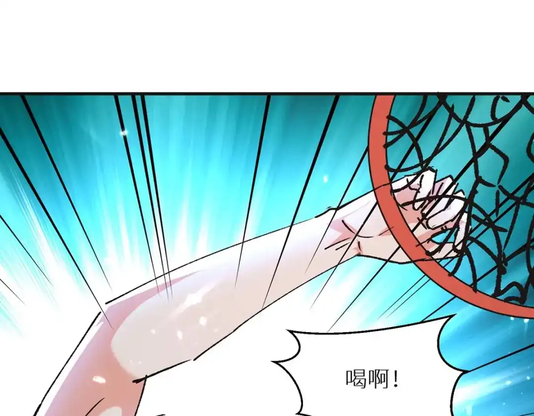 神级透视 第240话 降维打击 第11页