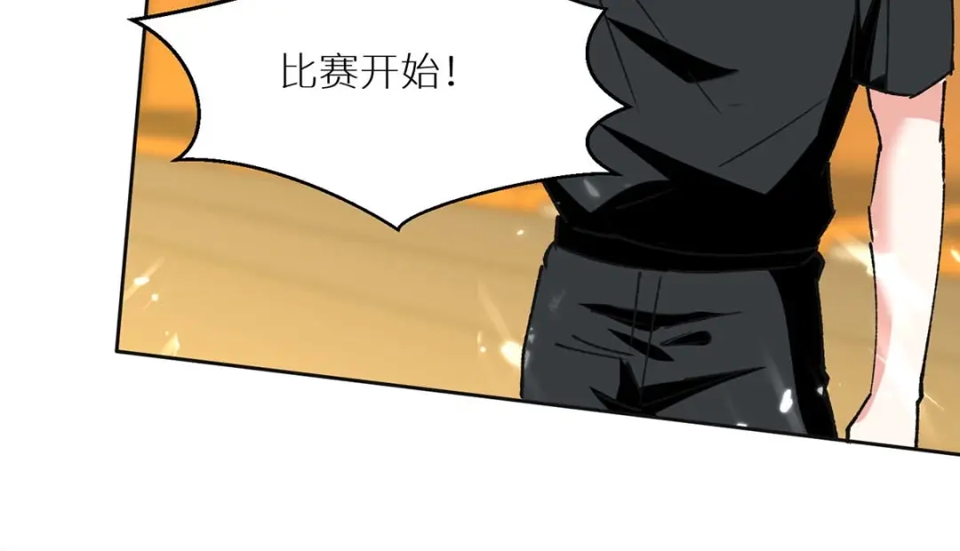 神级透视 第240话 降维打击 第65页