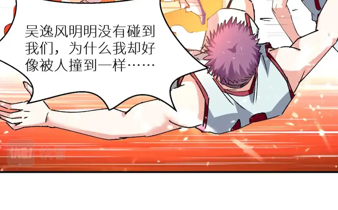 神级透视 第240话 降维打击 第40页