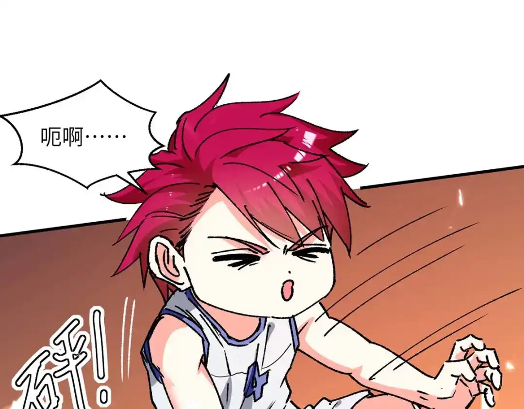 神级透视 第241话 球……爆了 第53页