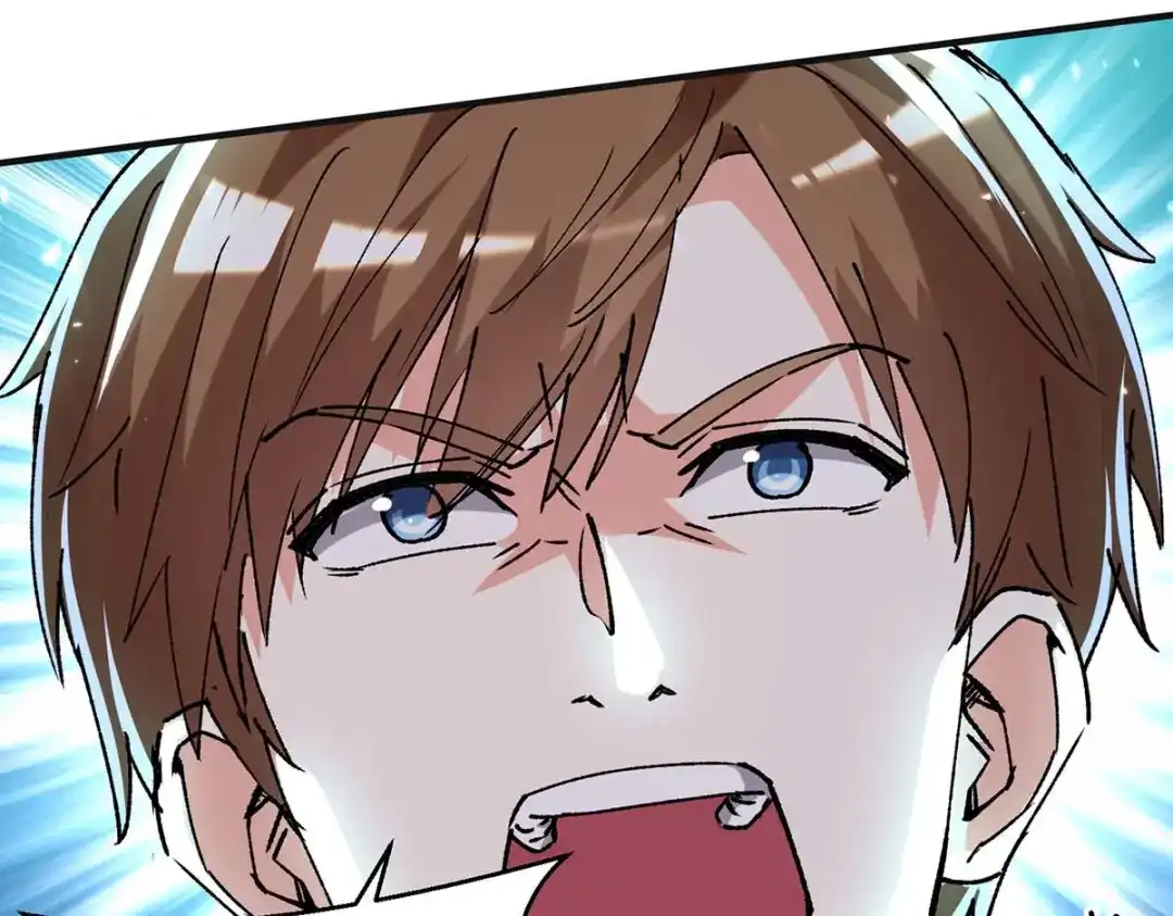 神级透视 第241话 球……爆了 第21页
