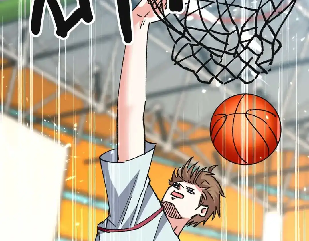 神级透视 第241话 球……爆了 第2页