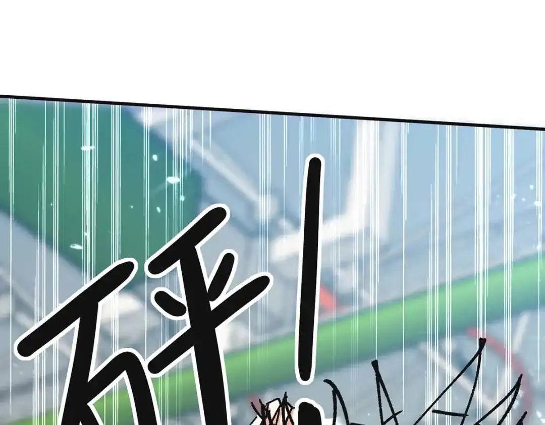 神级透视 第241话 球……爆了 第1页