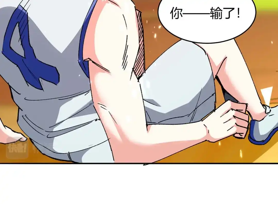 神级透视 第242话 反败为胜 第70页