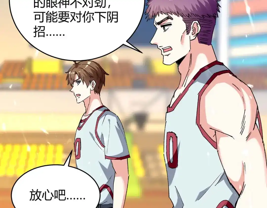 神级透视 第242话 反败为胜 第28页