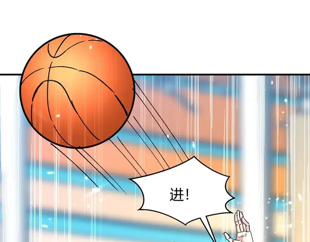 神级透视 第242话 反败为胜 第6页