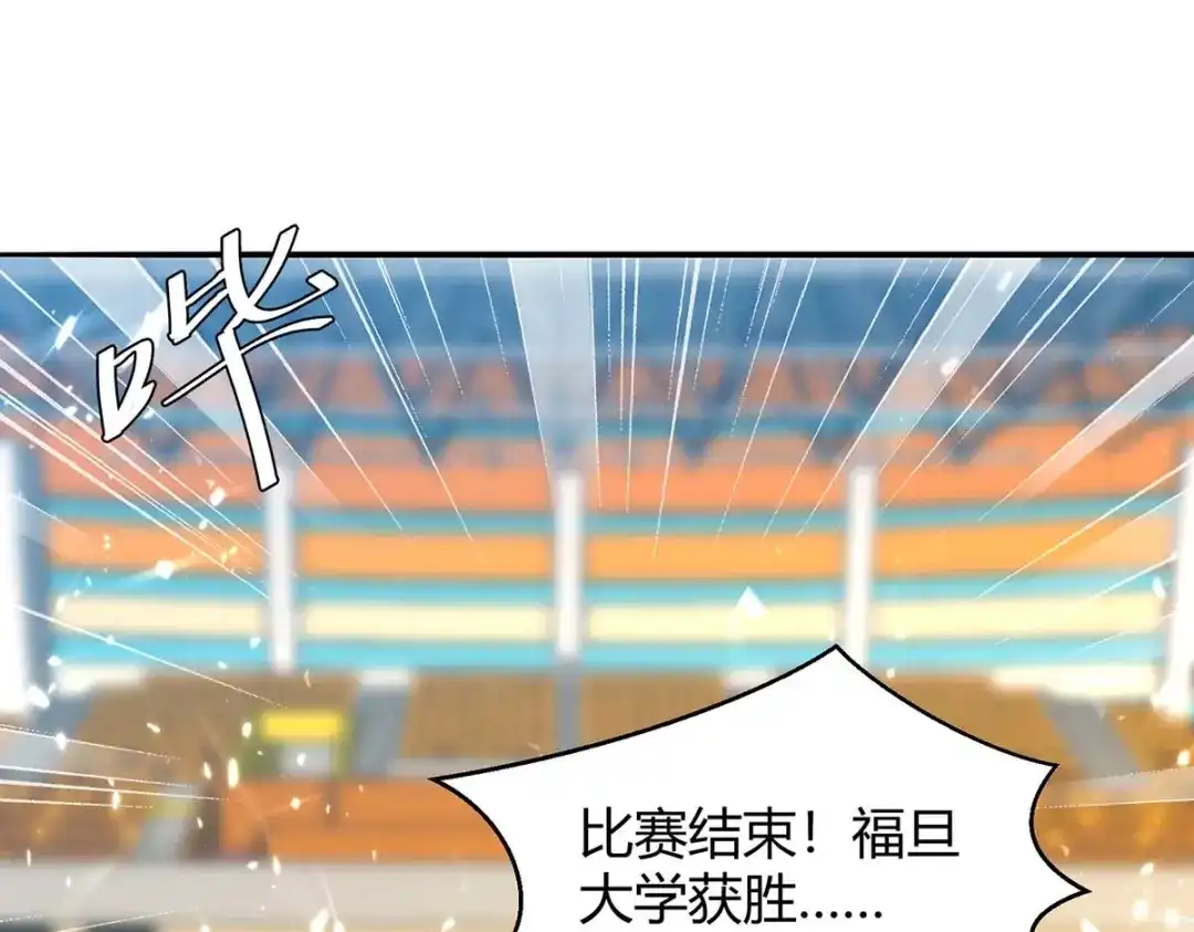 神级透视 第242话 反败为胜 第71页