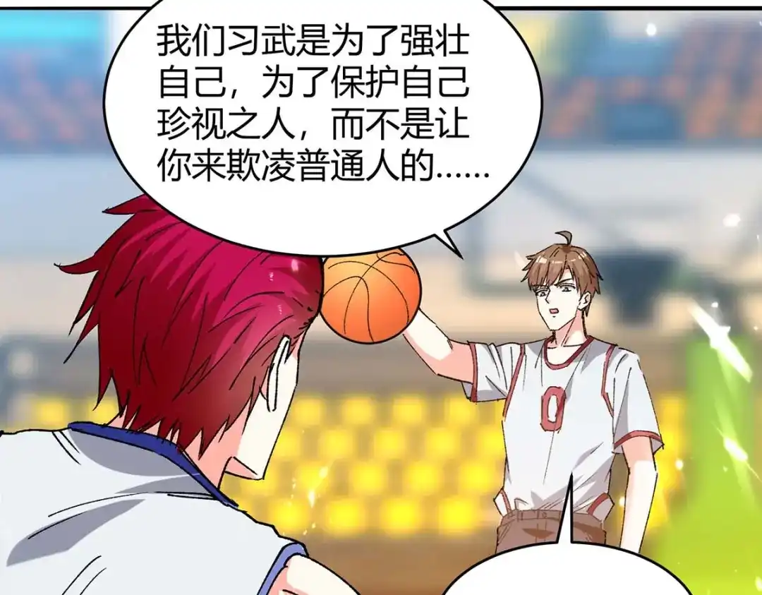 神级透视 第242话 反败为胜 第69页