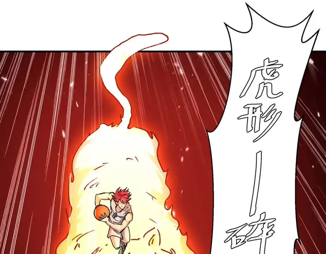 神级透视 第242话 反败为胜 第48页