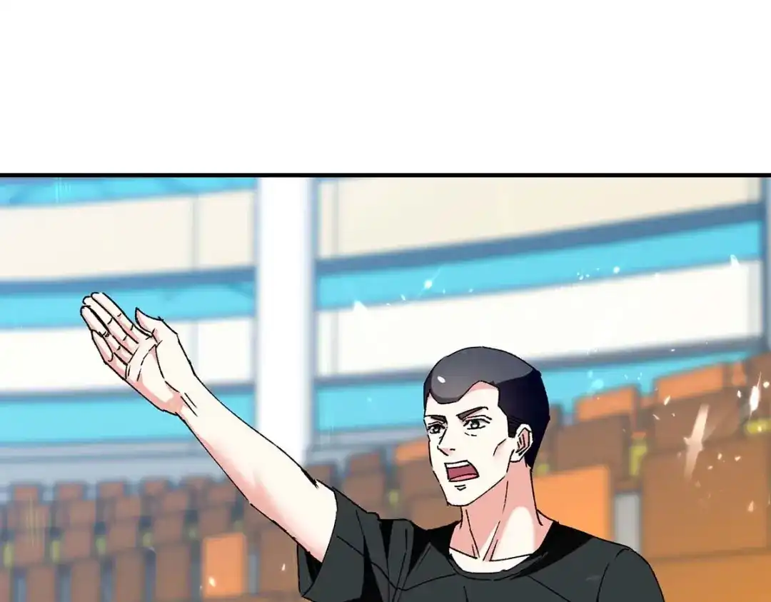 神级透视 第242话 反败为胜 第1页