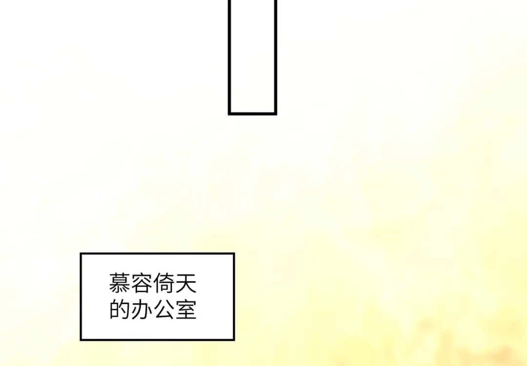 神级透视 第243话 背后使绊子 第35页