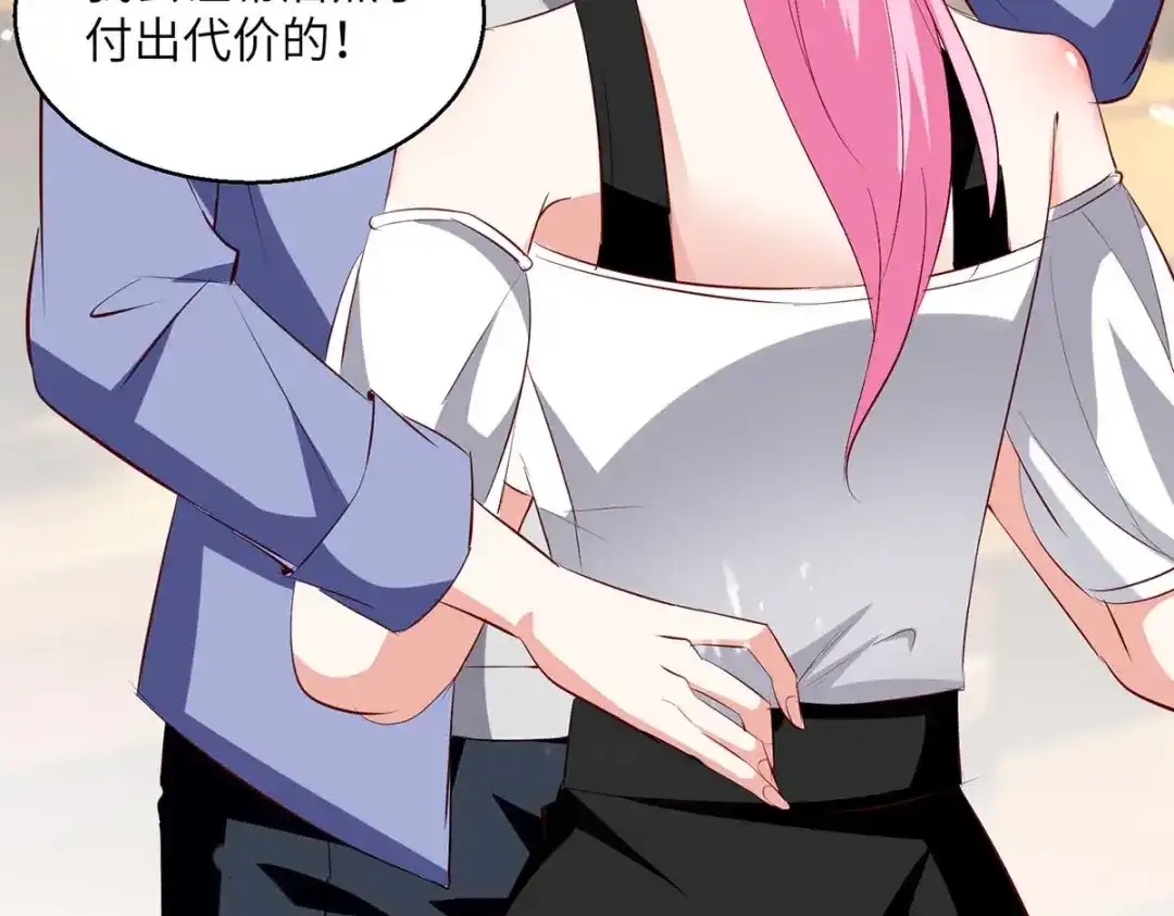 神级透视 第244话 两个小丑 第37页