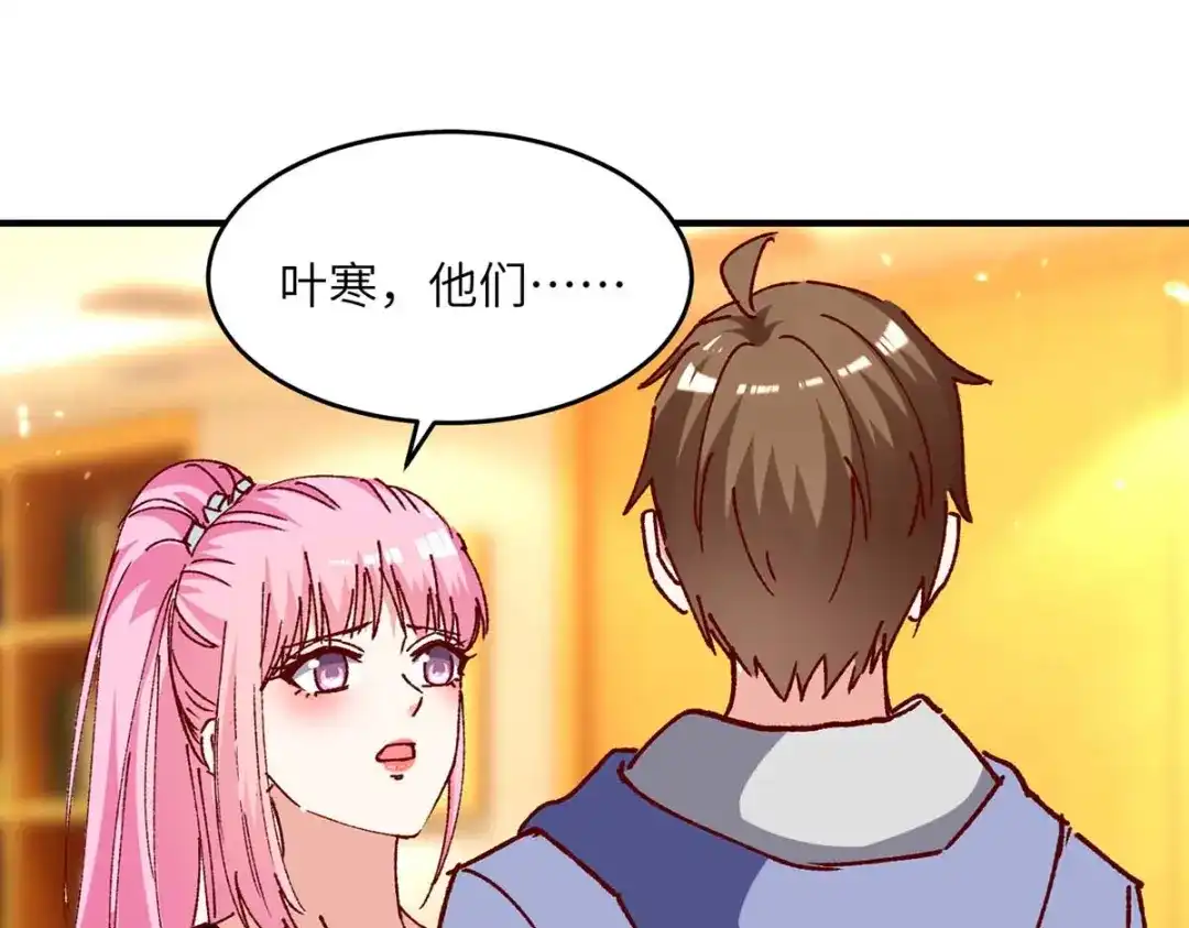 神级透视 第244话 两个小丑 第70页