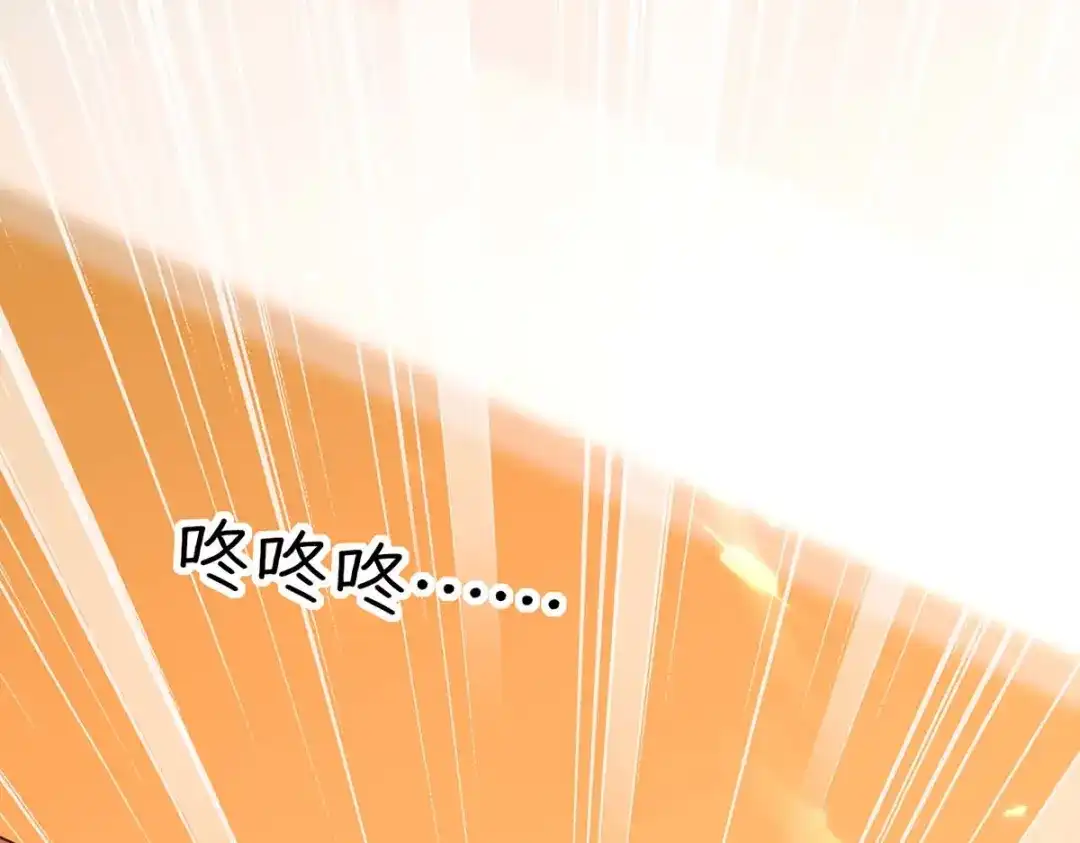 神级透视 第245话 股神救场 第66页