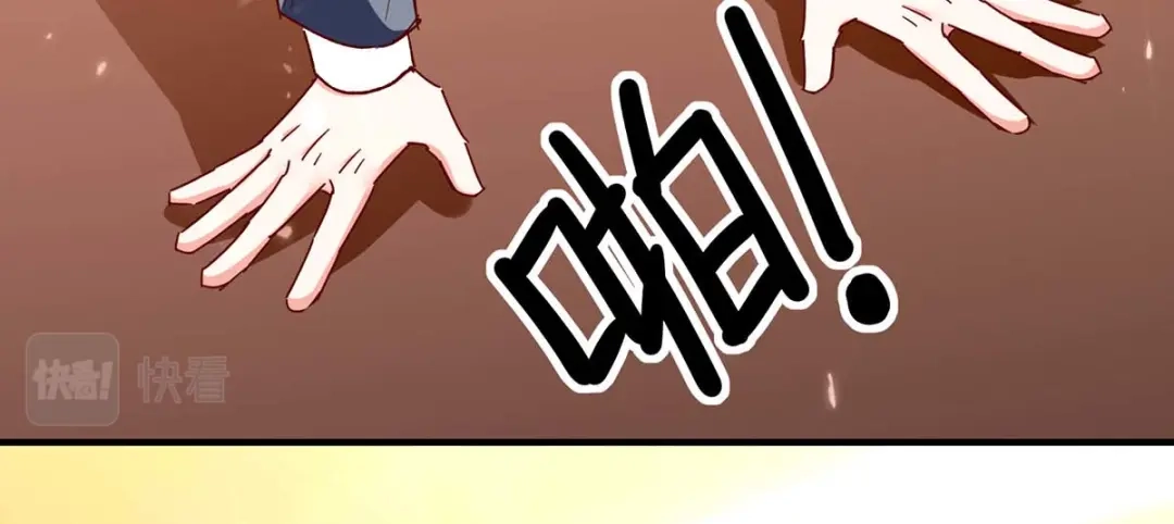 神级透视 第245话 股神救场 第15页