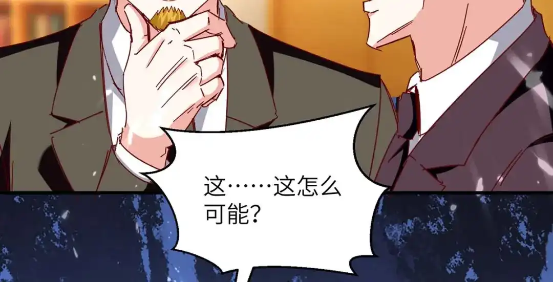 神级透视 第245话 股神救场 第38页