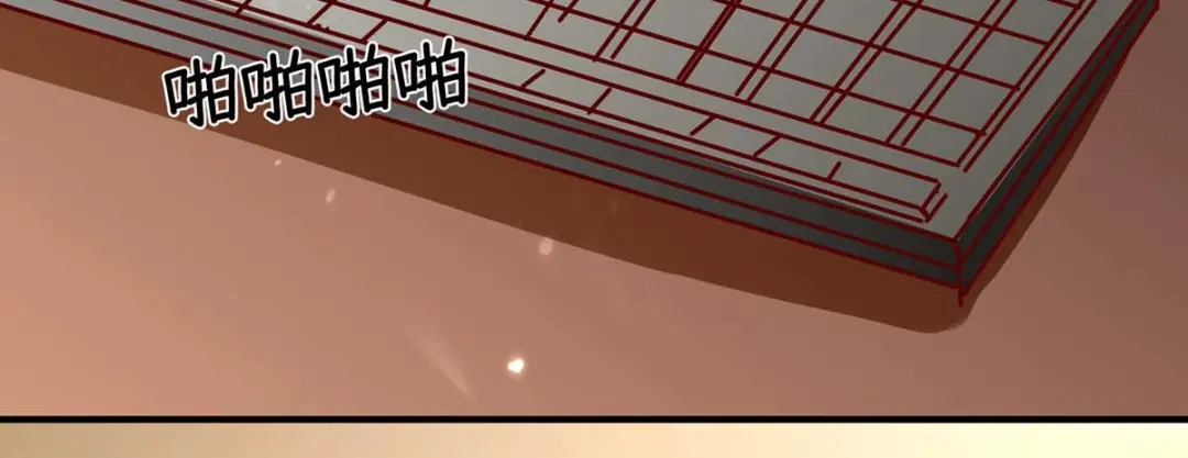 神级透视 第245话 股神救场 第4页