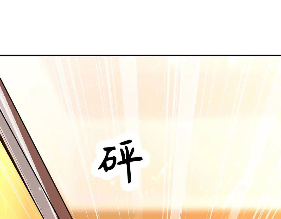 神级透视 第246话 大势已成 第47页
