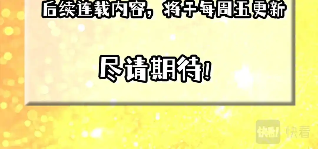 神级透视 恢复更新通知 第4页