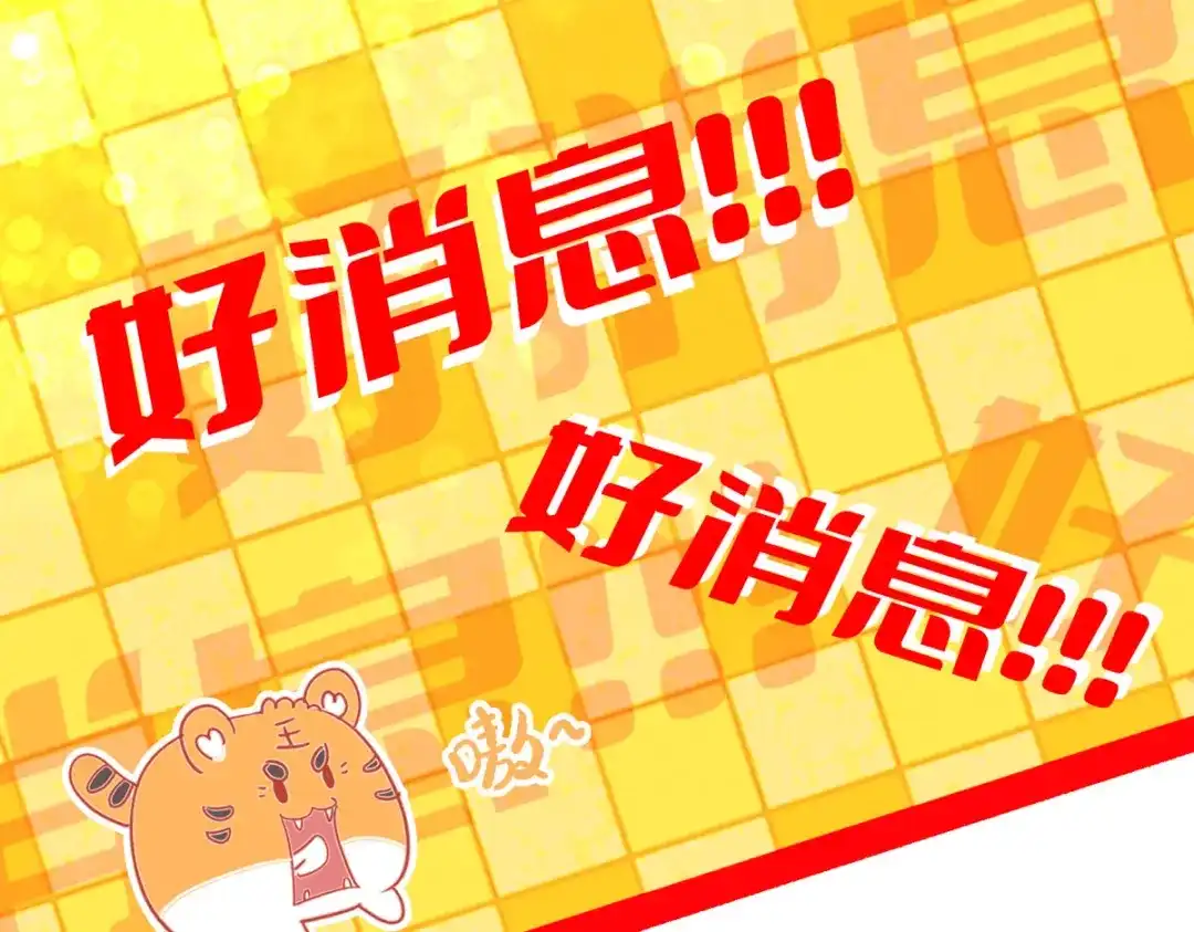 神级透视 恢复更新通知 第1页