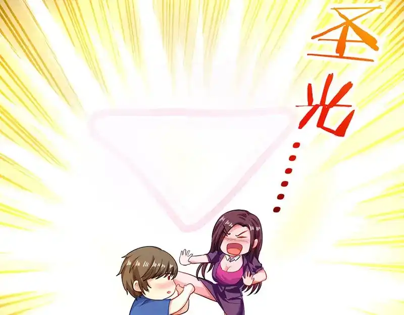 神级透视 第25话 警局里的香艳 第56页