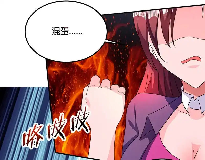 神级透视 第25话 警局里的香艳 第37页