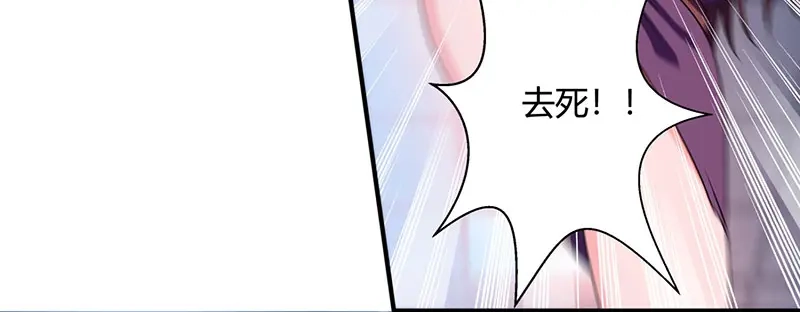 神级透视 第25话 警局里的香艳 第47页