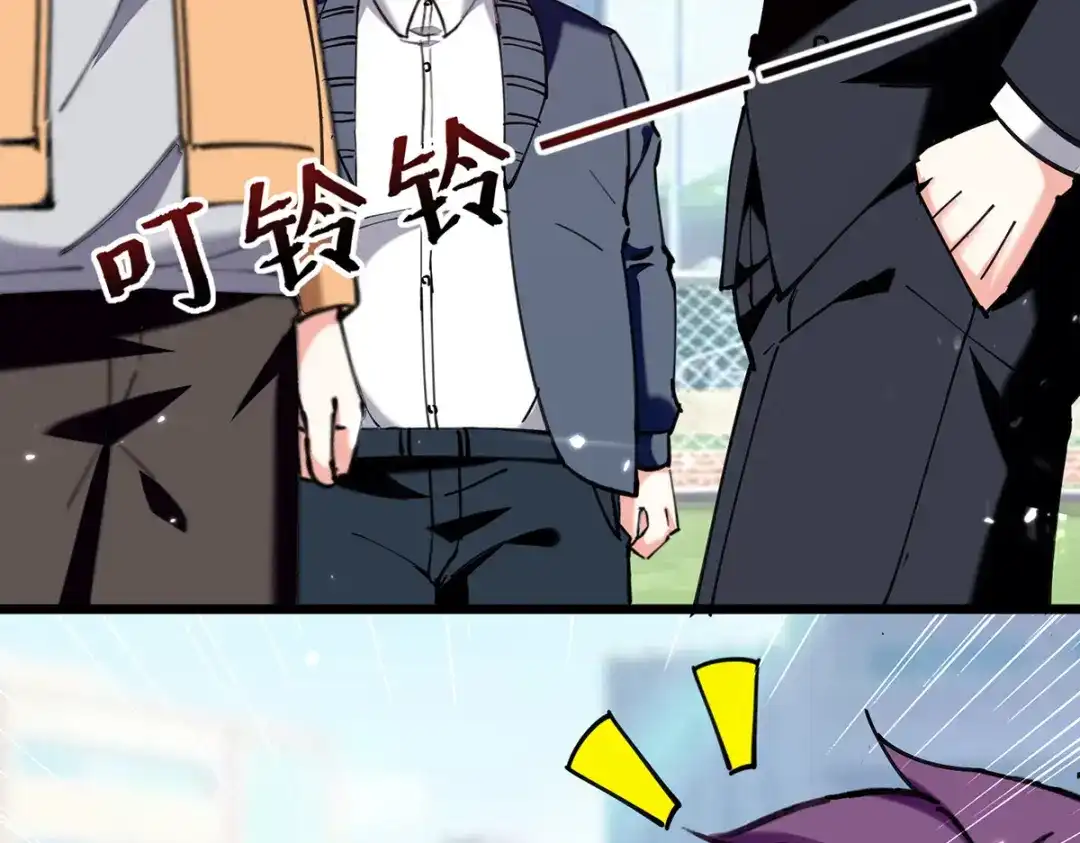 神级透视 第249话 等着破产吧 第83页