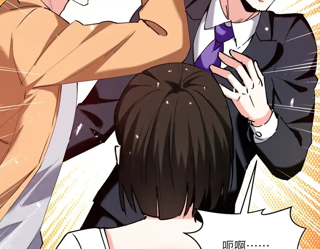 神级透视 第249话 等着破产吧 第50页