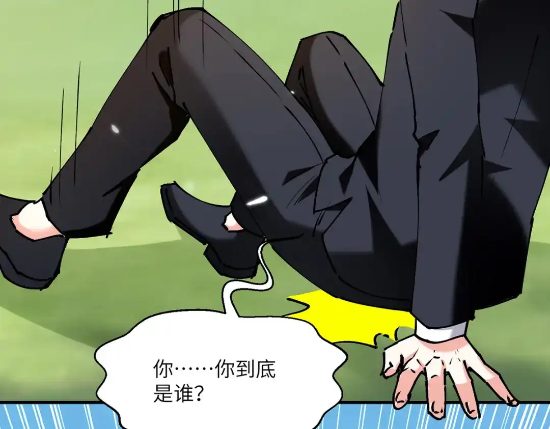 神级透视 第250话 停职审查 第24页