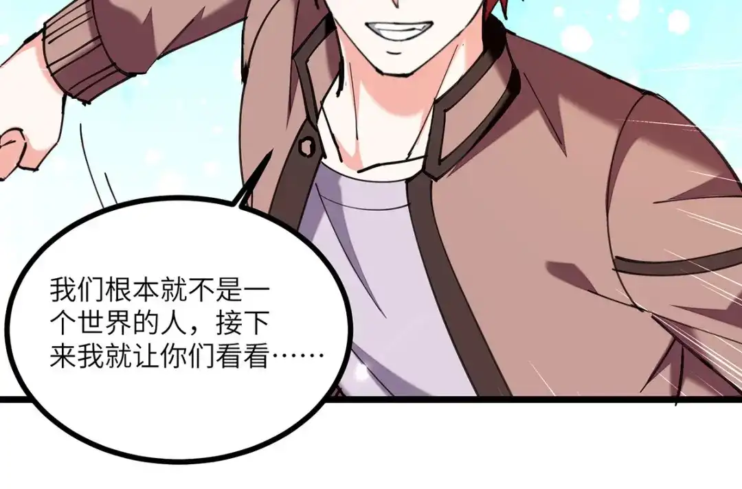 神级透视 第251话 上门要人 第39页