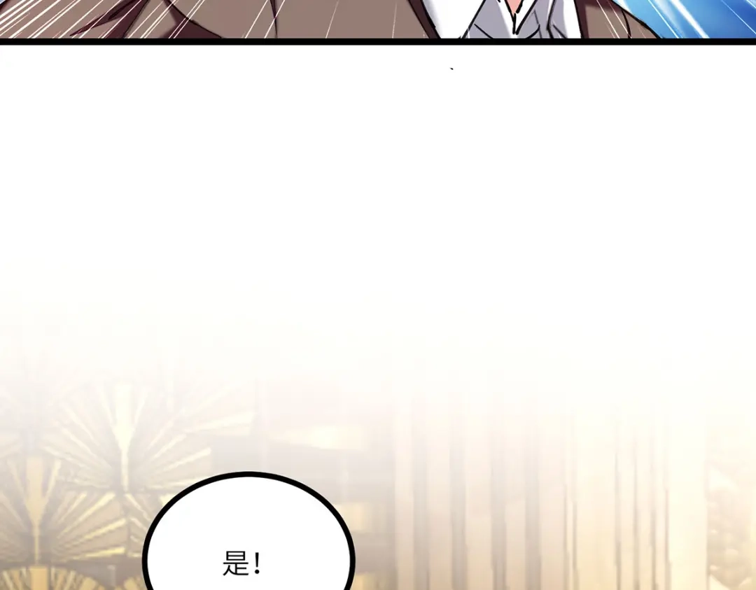 神级透视 第251话 上门要人 第34页