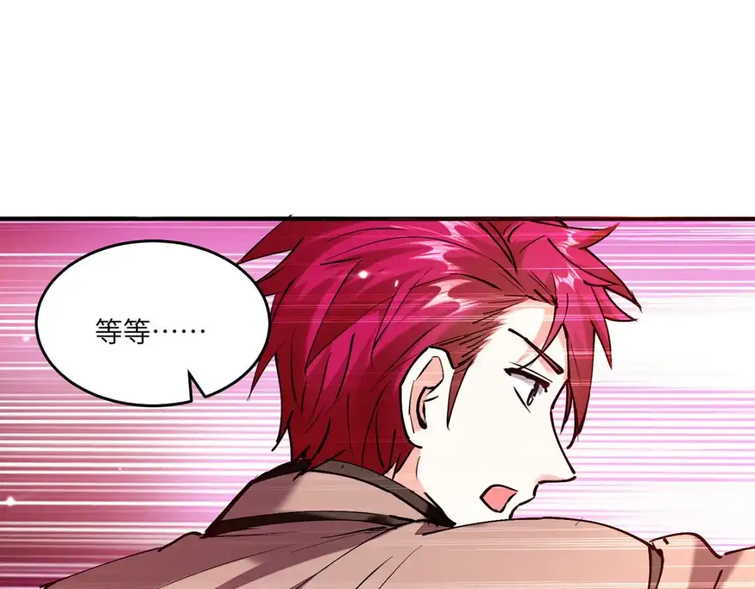 神级透视 第251话 上门要人 第40页