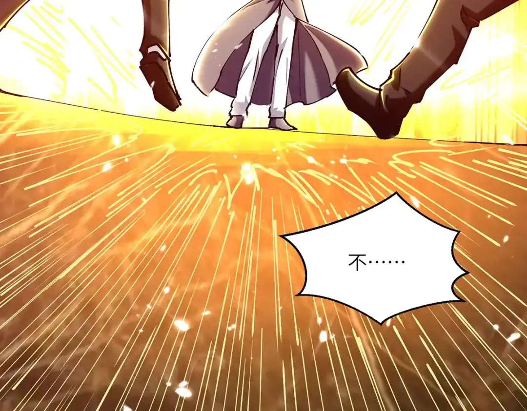 神级透视 第251话 上门要人 第55页